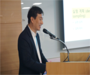 4.17 춘계학술대회